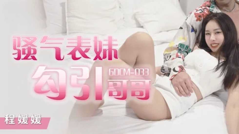 91av视频在线 - 剧情片全集在线观看