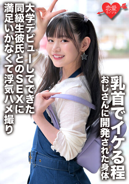 绿色生态等项目