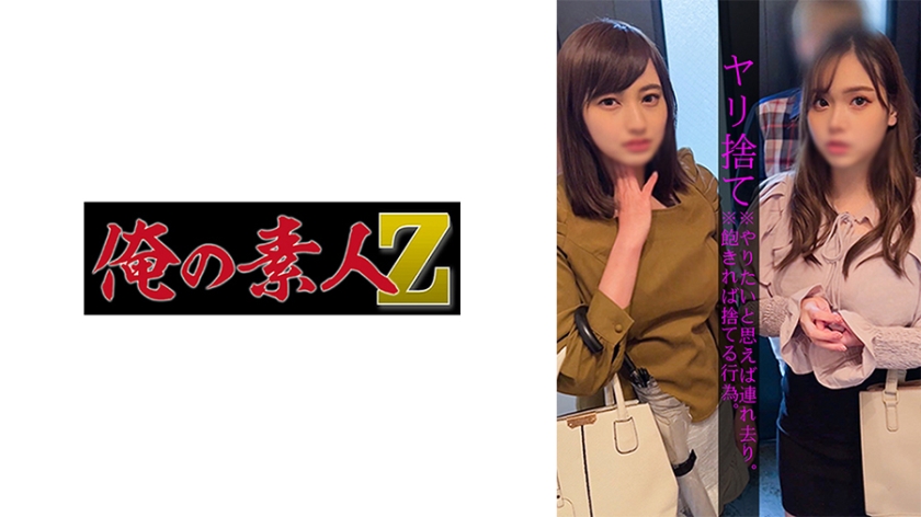 久久婷婷五月综合97狠狠澡