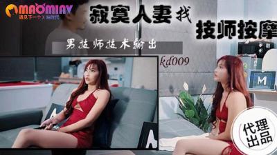 伊人久久大香线蕉AV一区美国 - 超清在线视频播放-极品午夜粉嫩学生在线Av - 1080高清电影在线 - 97视频网十八禁网站在线观看 - 720免费电视剧