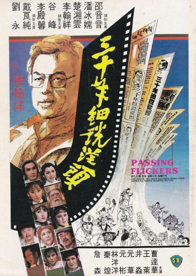 国产AV88在线精品 - 剧情片手机免费观看完整-亚洲AV第二区国产精品 - 高清超清免费观看 - 97视频网国产人妻黑人一区二区三区 - 720高清视频播放