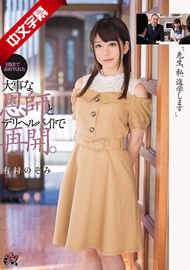 日韩av毛片中文