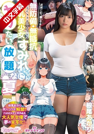 免费无码➕无套内射网址 - 高清免费播放-国产AⅤ无码蜜乳在线观看 - BD韩语高清完整版 - 97视频网精品国产粉嫩内射白浆内射双马尾 - 1080在线播放