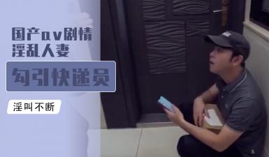 夜夜天天噜狠狠爱 - BD英语日韩免费观看-91精产国品一二三产区粉粉 - BD国语免费观看最新 - 97视频网久久国产精品欧美熟妇AV电影 - 高清迅雷下载