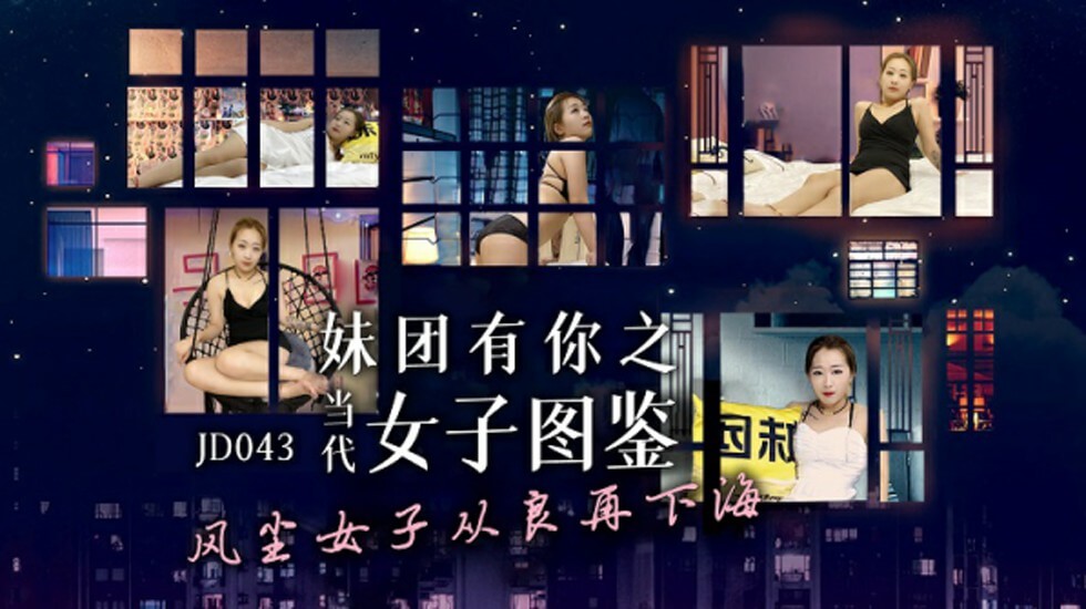 精品一区二区国语对白