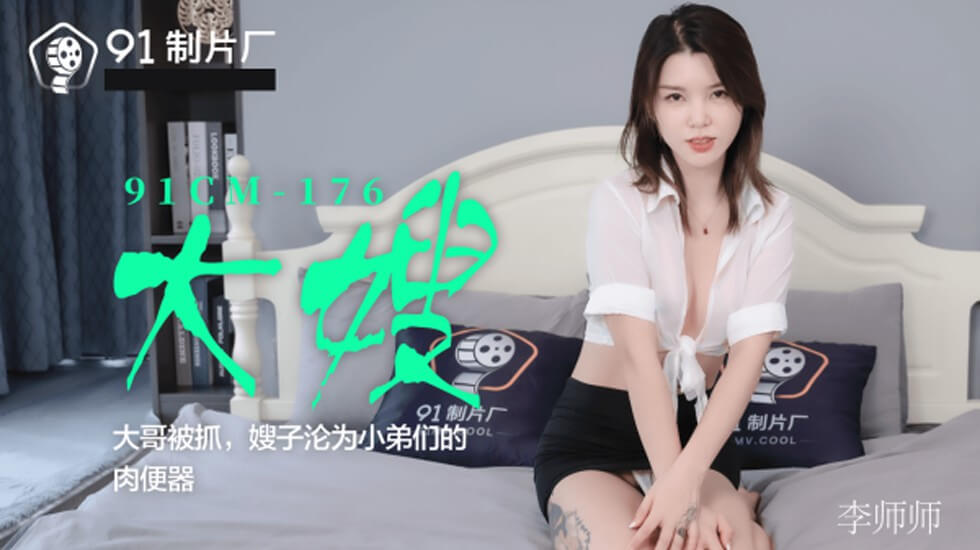 欧美日韩免费做爰大片人