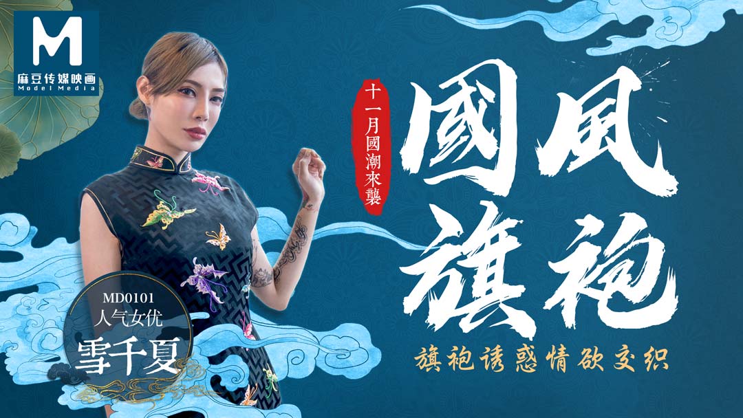 9lporm自拍视频区九色 - BD英语高清在线-人妻无码AV天堂二区视频 - 免费高清观看 - 97视频网午夜全彩日韩一区人妻图片 - 1080HD在线观看
