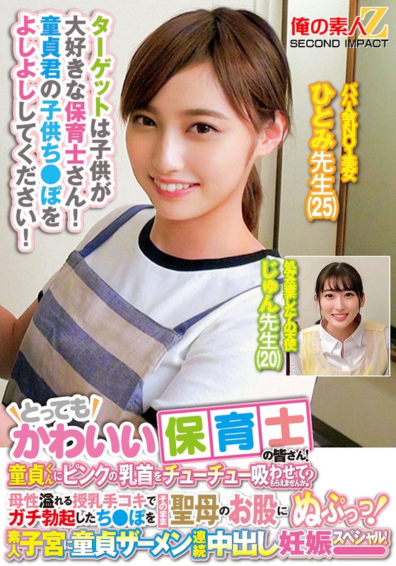 无码中文精品视视在线观看