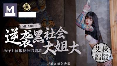 国产一级在线免费观看 - 国产剧免费电视剧-亚洲AV无码乱码国产一区二区 - 超清在线观看 - 97视频网亚洲熟妇av无码无码久久凹凸 - 剧情片在线观看高清