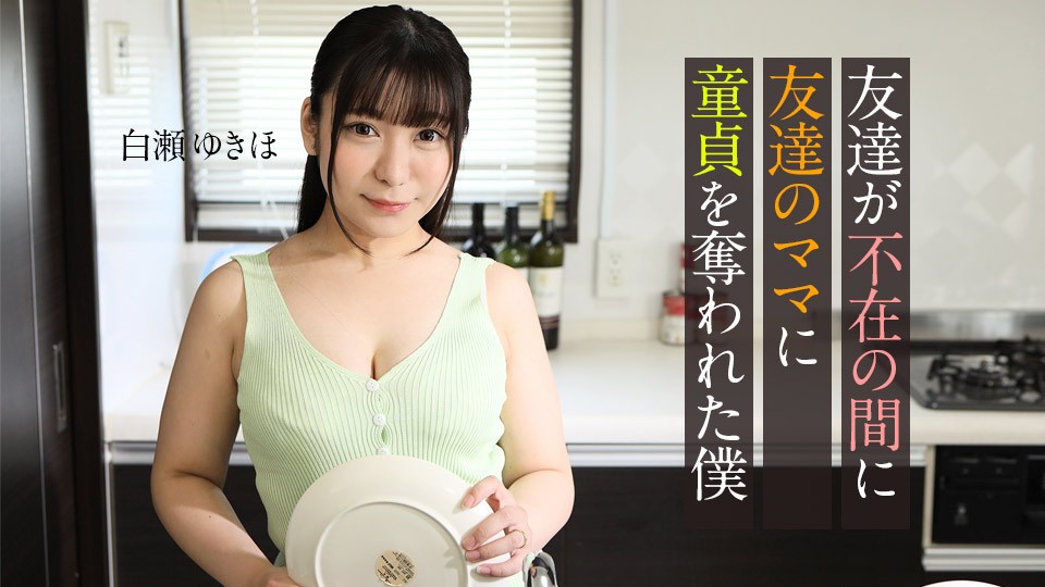 欧美影院日本日韩 - BD全集免费观看-亚洲精品一区二区三区四区在线观看 - 剧情片日韩免费观看 - 97视频网国产最新精品自在自线亚洲 - HD电影全集观看