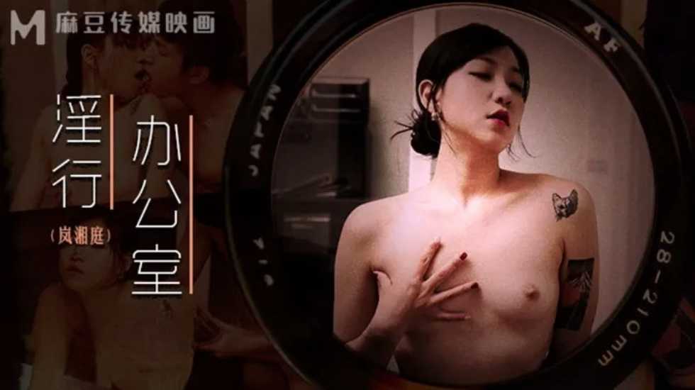 夜色爽爽影院18禁妓女影院