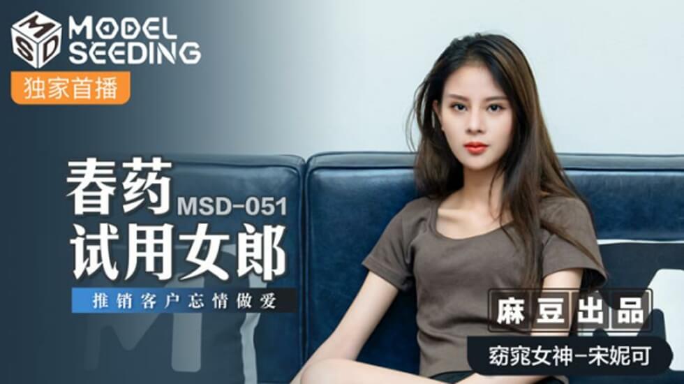 国产中文久久精品-中出av一区二区三区 - 97视频网久久国产福利播放