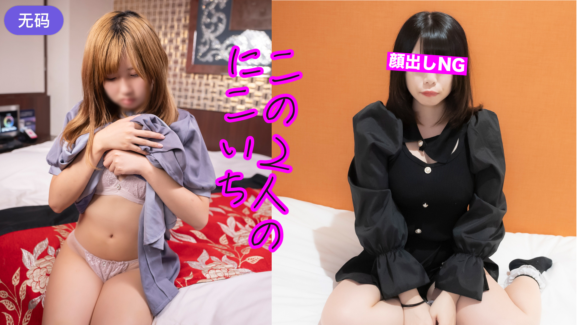 精品国产99国产精品