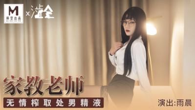 国产成人一区二区三区在线播放