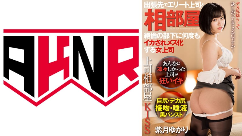 久久婷婷人人澡人爽人人喊