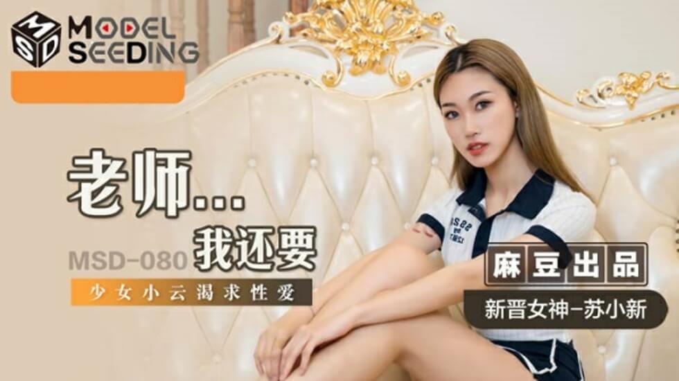 午夜福利麻豆国产精品