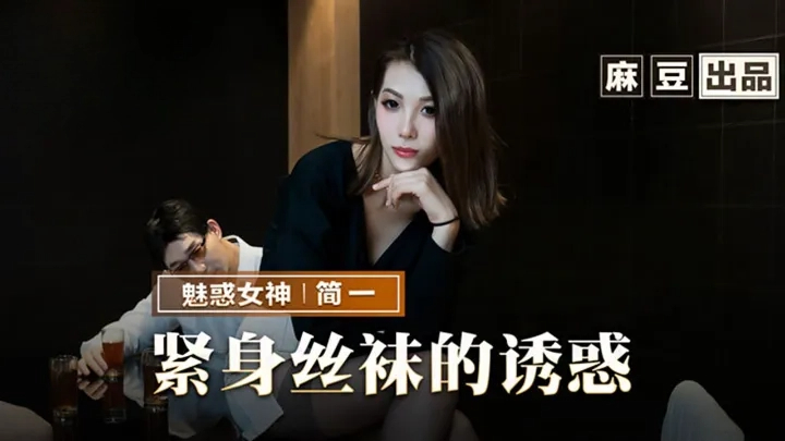 国产三级视频在线