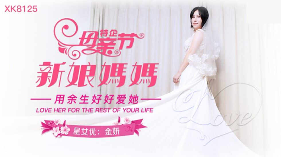 尹人香蕉久久99天天拍第一页