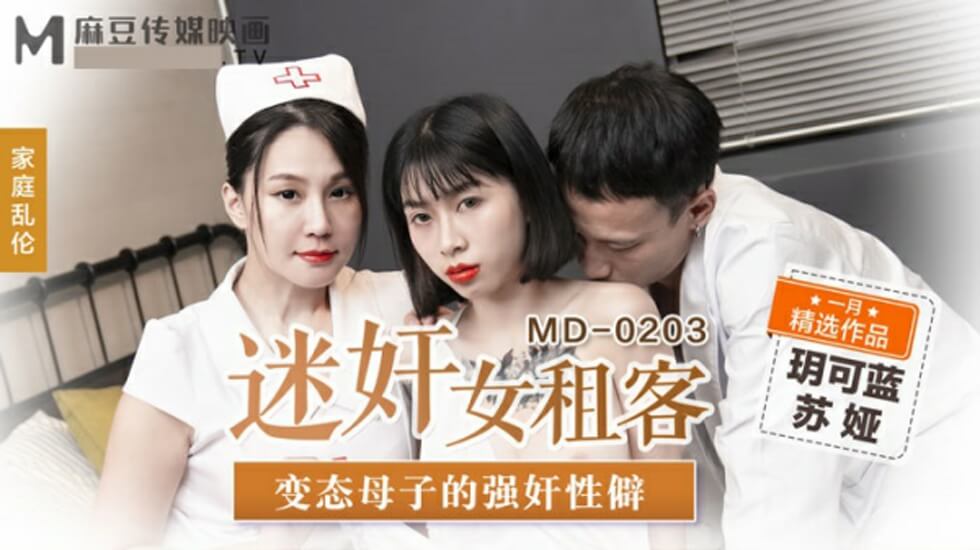 欧美日本高清视频一本通 - 在线电影免费观看