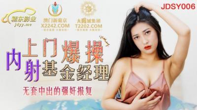 麻豆精品无人区码一二三区别 - BD英语在线观看视频-91av电影在线观看 - 720在线观看视频 - 97视频网国产一区二区欧美激情 - 剧情片BD在线观看