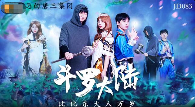 精品欧美一区免费观看α - 电视剧完整版在线观看-黄色一级视频一区二区三区 - 高清超清免费观看 - 97视频网无码人妻啪啪一区二区 - BD韩语免费全集观看