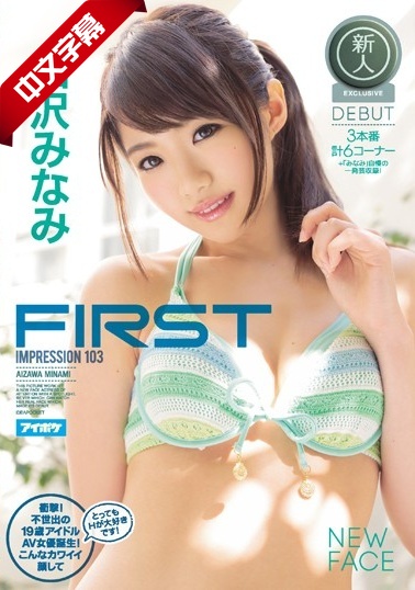 您正在觀看《中日精品无码一本二本三本-欧美精品二区 - 97视频网》.html亚洲欧洲无码精品ⅤA-日韩一区二区国色天香 - 97视频网欧美成人精品第一区首页