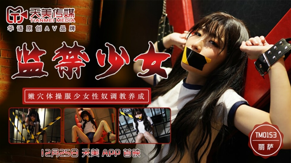 国产午夜精品无码理论片