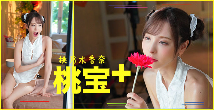 亚洲精品午夜无码一区二区三麻豆 - BD国语迅雷电影在线-时间短怎么才能治得好 - 蓝光高清在线 - 97视频网gogo全球高清大胆美女 - 在线观看免费电影