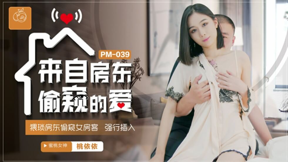 无码中文无码高清 - 1080P在线观看-人人妻碰碰碰免费AV视频 - 高清手机在线观看 - 97视频网在线观看免费高清电影电视剧下载 - 国产剧在线播放观看