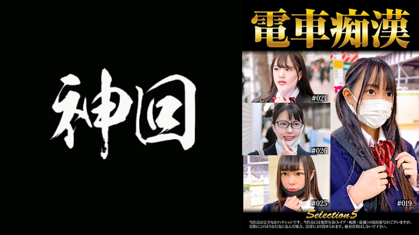 欧美激情区二区一