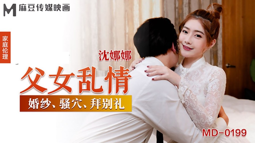 您正在觀看《久久午夜夜伦鲁鲁片无码免费-美女黄18以下免费观看视频 - 97视频网》.html国产另类在线-亚瑟tv私人网站 - 97视频网夫妻免费无码V看片