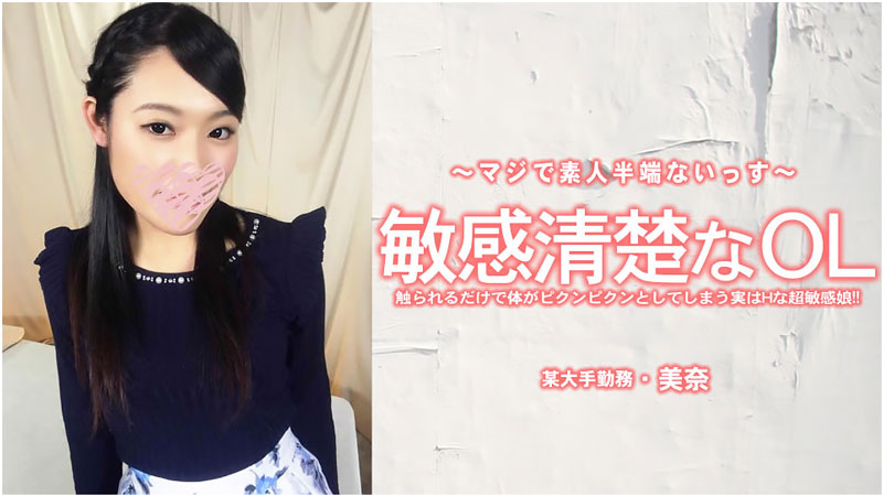 2020无码专区人妻系列日韩