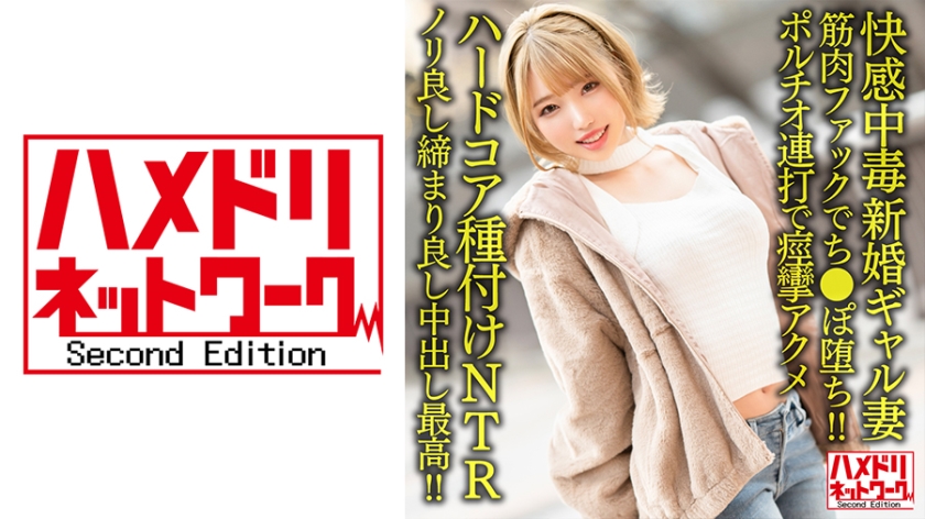 被夫の上司に犯中文字幕