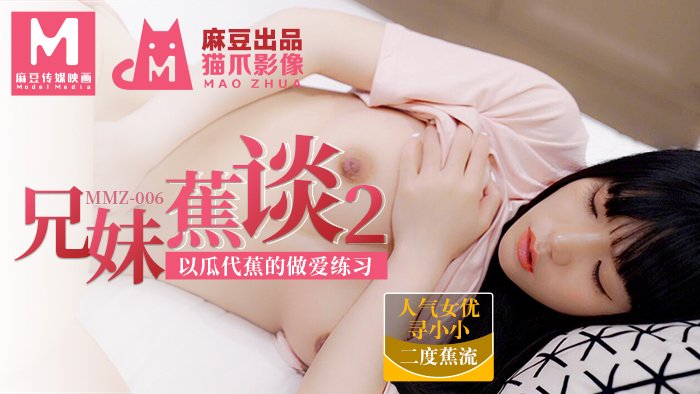 欧美大香线蕉线伊人久久 - 高清在线观看