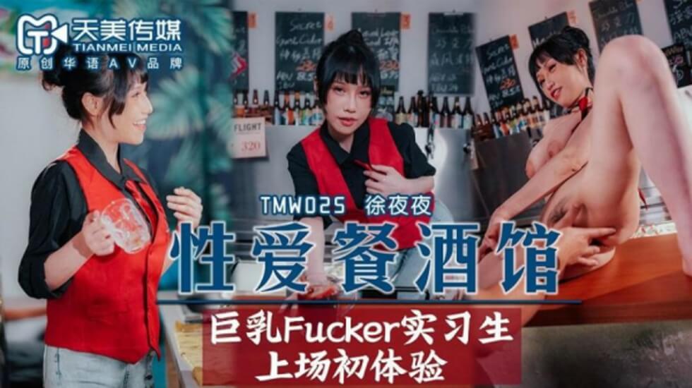 4438成网全国最大色惰网站 - BD动漫免费观看-国产成人高清综合在线 - BD英语在线观看电视 - 97视频网99国产精品欲AV蜜臀 - HD在线播放观看