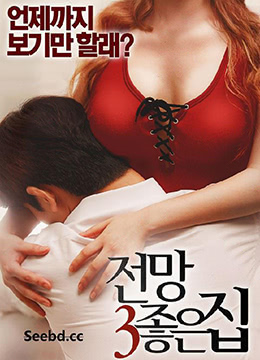 精品久久久久久人妻无码中文字幕 - DVD神马影院手机在线-亚洲熟女少妇一区二区三区 - 蓝光免费观看 - 97视频网无码㊙️人妻一区二区三 - 超清在线观看