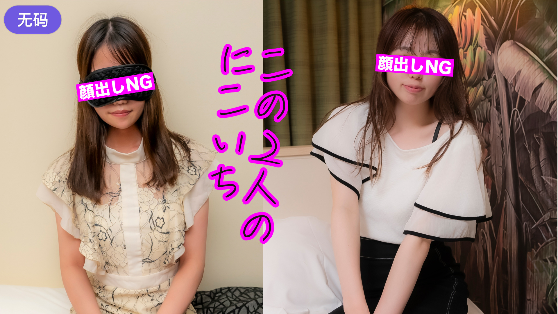 成人无码国产一区二区