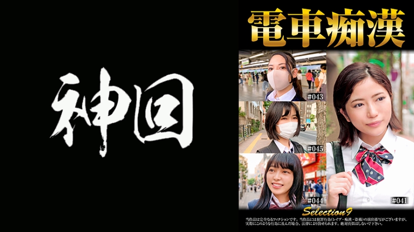 囯产精品久久久久久久久久无码