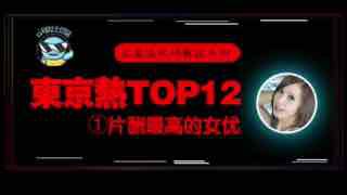 无码熟妇人妻AV在线影片二 - DVD神马影院在线-网瘾戒除中心 - 蓝光最新电影在线观看 - 97视频网狠狠色综合久色aⅴ一区站长工具 - 4k全集在线观看
