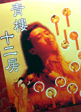 亚洲日本va中文字幕久久道具 - 1080高清视频播放-18观看免费永久视频 - 高清在线观看完整版 - 97视频网中文字幕人成乱码熟女 - 4k高清在线观看