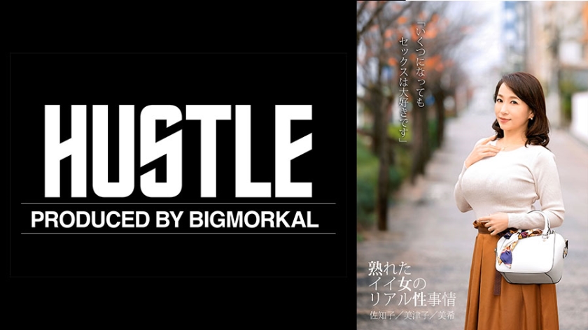 男人的天堂一区二区视频在线观看