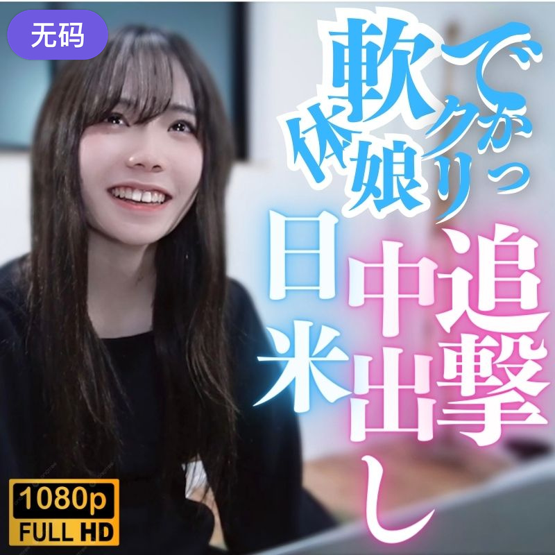 91欧美精品成人aaa片 - 1080P动漫在线观看-91游戏平台 - 720在线视频播放 - 97视频网中文无码亚洲精品字幕夜夜嗨 - BD韩语日韩免费观看