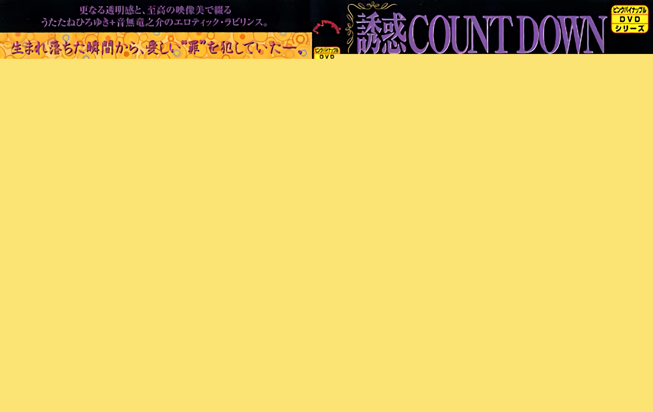 您正在觀看《日本aaaaa级毛片-亚洲uu精品无码视频 - 97视频网》.html中文字幕第八页-三级四级特黄在线观看 - 97视频网无码日韩人妻精品久久蜜桃