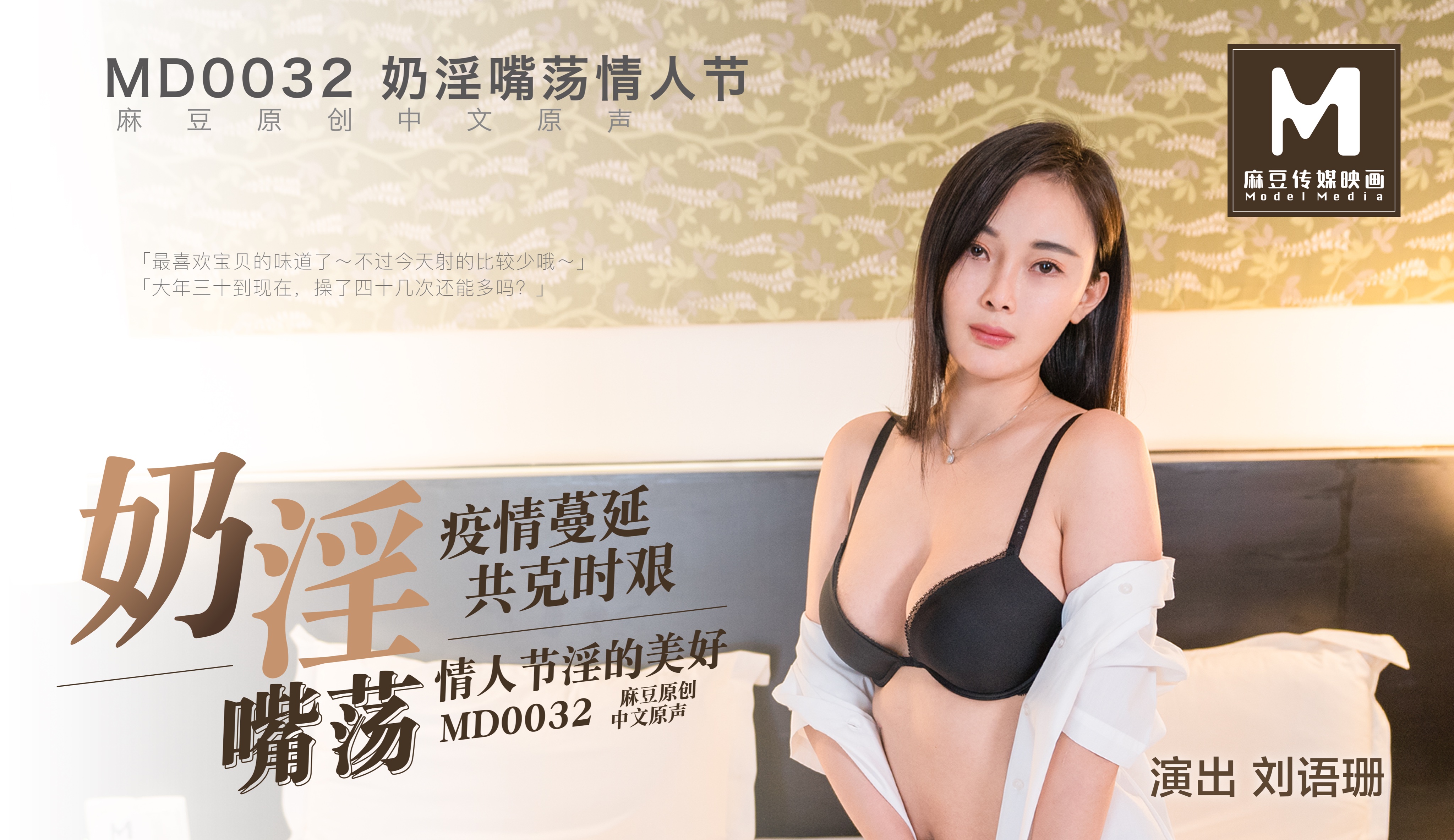 国产熟妇人妻ⅩXXXX麻四虎 - 中英字幕1080