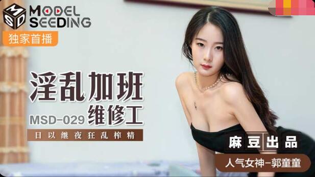 国产精选第一页 - BD英语神马影院在线