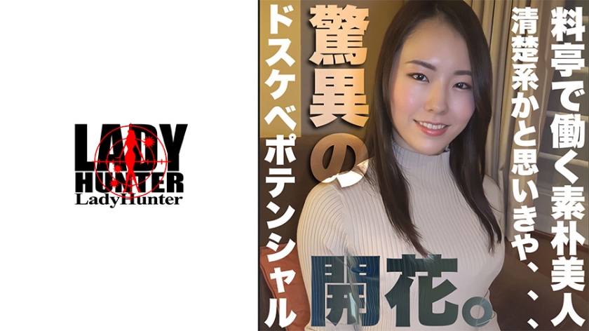 一本大道中文日本香蕉