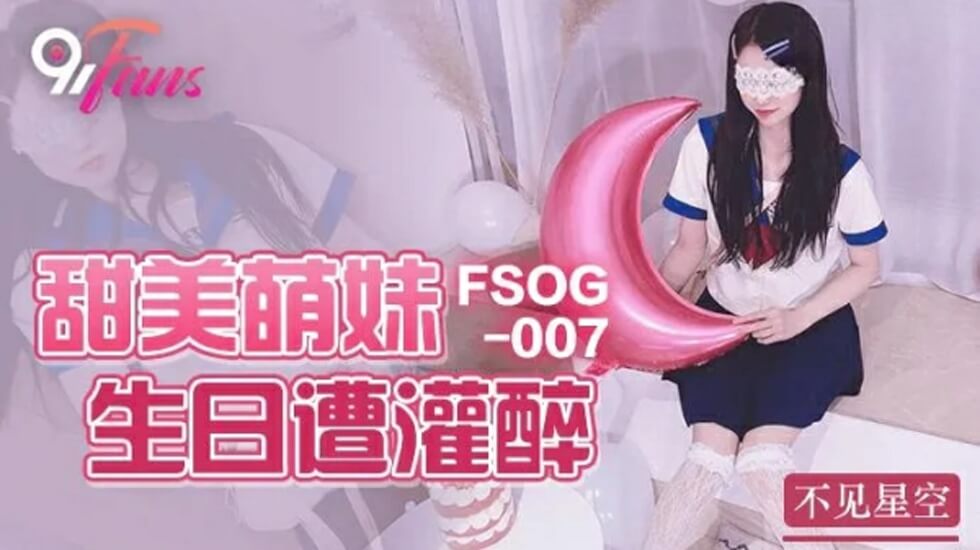 男生和女生差差差的视频