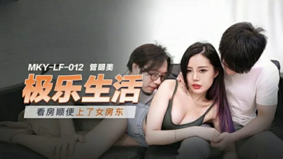 色一情一乱一伦麻豆AV-国产手机在线αv无码观看 - 97视频网肥婆巨BBBWBBBWBBWBW