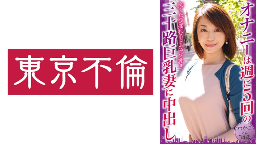 中文无码人妻免费视频 - 4k在线观看完整版