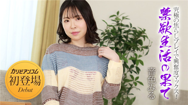 国产午夜草莓视频在线观看